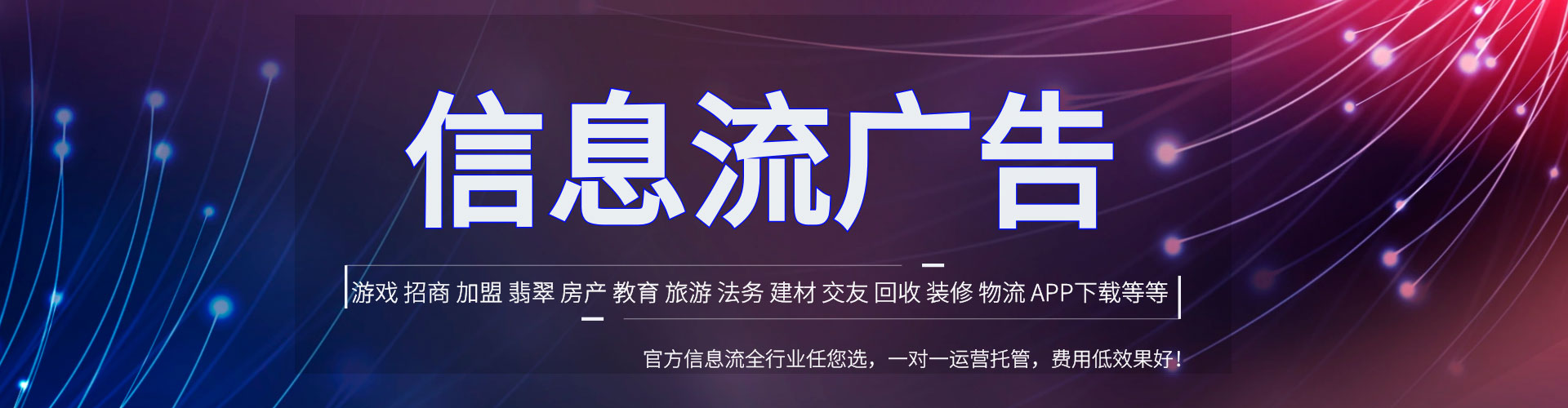康保网络推广竞价