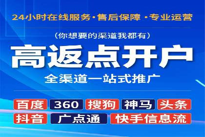 某SEM公司的创新之路：利用AI技术提升广告效果